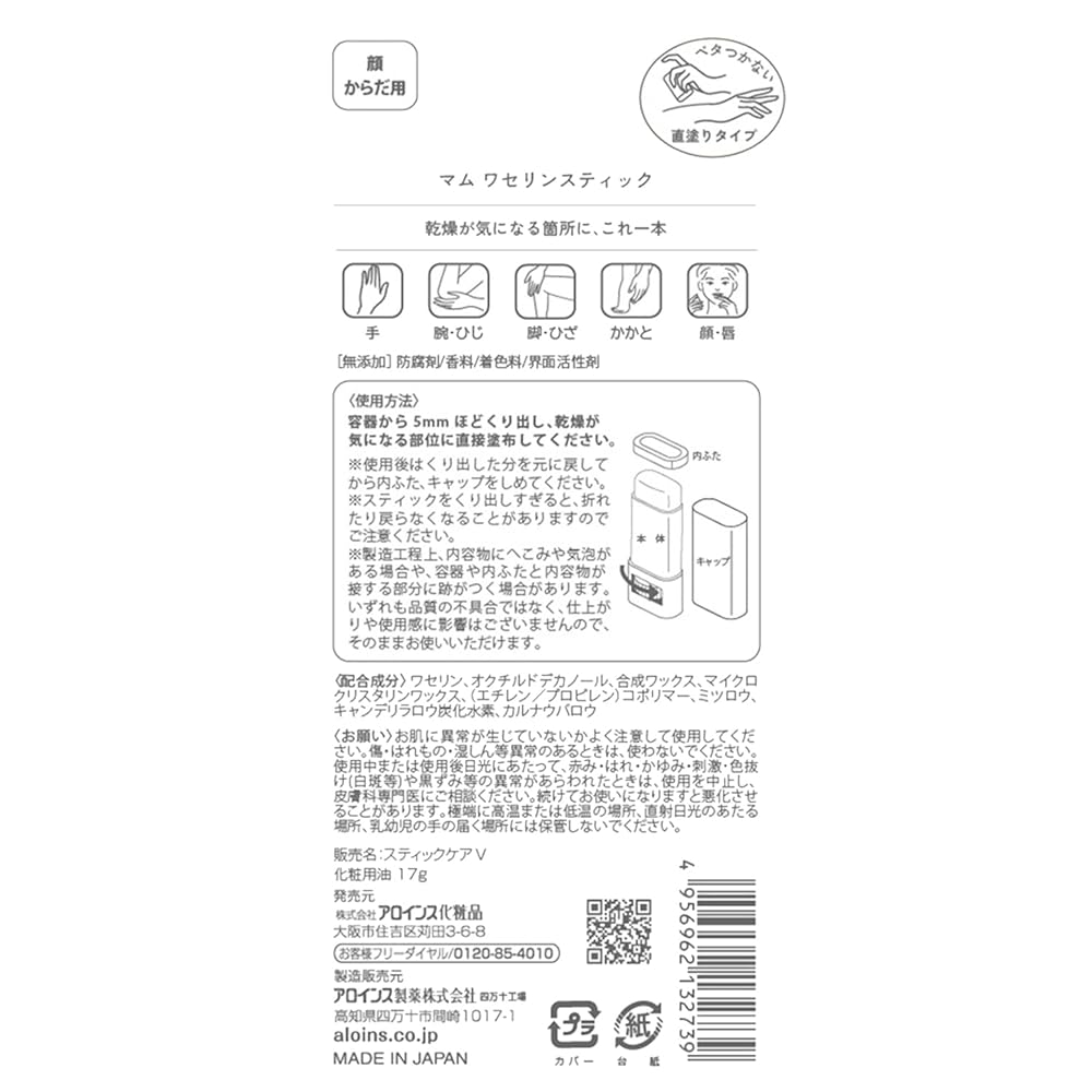 ☆ハンドクリームスペシャルケアセット エキゾチックショートヘア C6022519