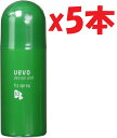 5本セット ウェーボデザインポットフィックススプレー 220ml I5