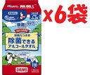 6袋セット チャムスコラボ企画品 エリエール 枚数たっぷり除菌できるアルコールタオル OUTDOOR つめかえ用 110枚 shutter