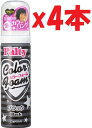 4本セット パルティ カラーフォーム ブラック 40g 2e2