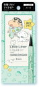 クレヨンしんちゃん コラボデザイン LoveLiner ラブライナー リキッドアイライナーR4 (ブラック) lim25