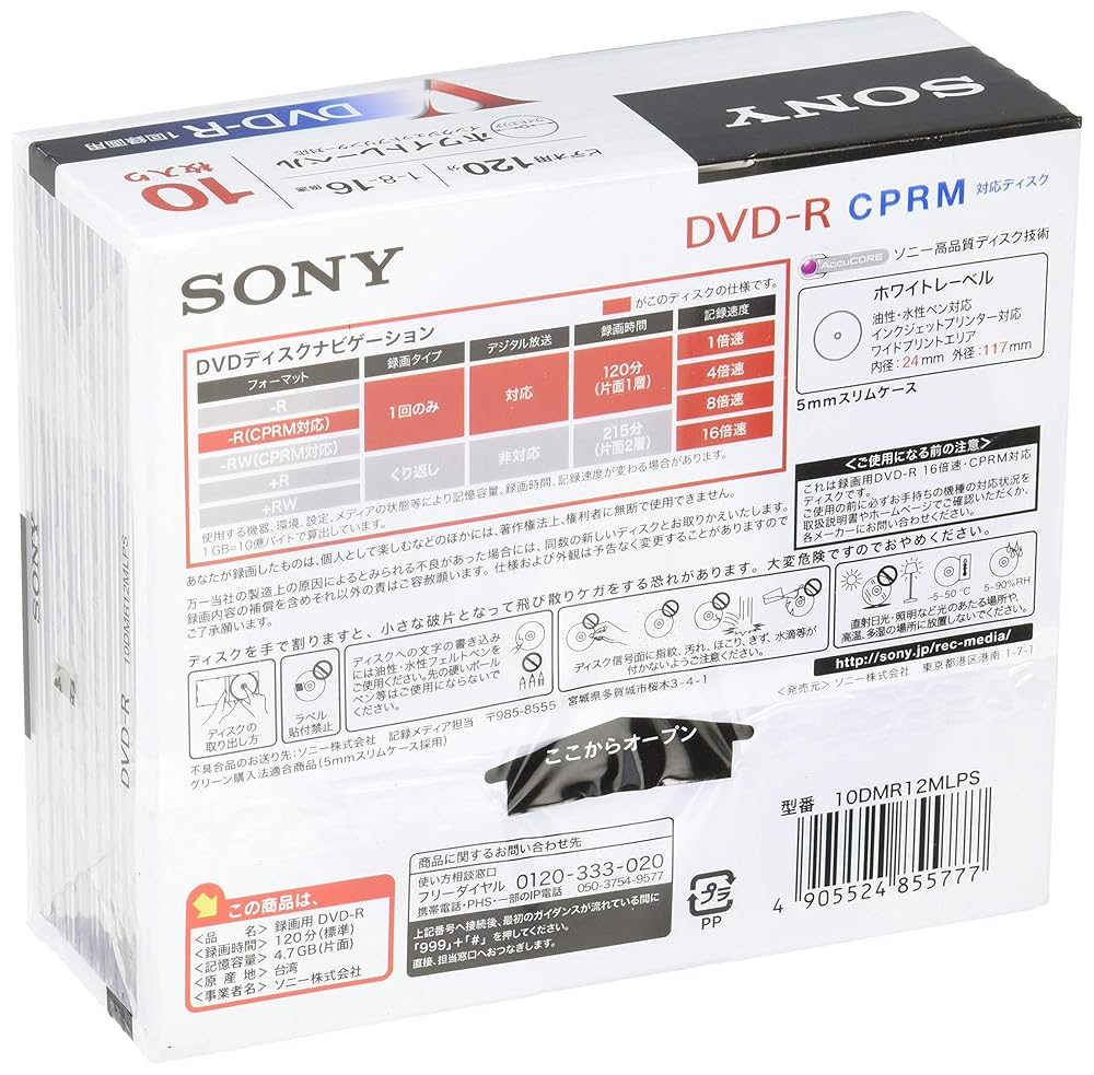 磁気研究所 HD90CT1JG カセットテープ HIDISC 90分 ブラック