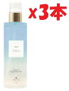 3本セット フレグランスボディ&ヘアミスト230ml (サボン) i2
