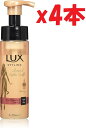 4本セット LUX(ラックス) 美容液 スタイリング パーマカムバック (パーマもどし) フォーム 180ml 2F-P