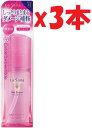 3本セット ラサーナ 海藻ヘアエッセンス Mサイズ 75ml A4