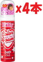 4本セット パルティ カラーフォーム レッド 40g O5