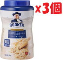 3個セット QUAKER ( クエーカー ) オールドファッション オートミール 1.2kg ロールドオーツ 賞味期限:2026年4月17日 d1