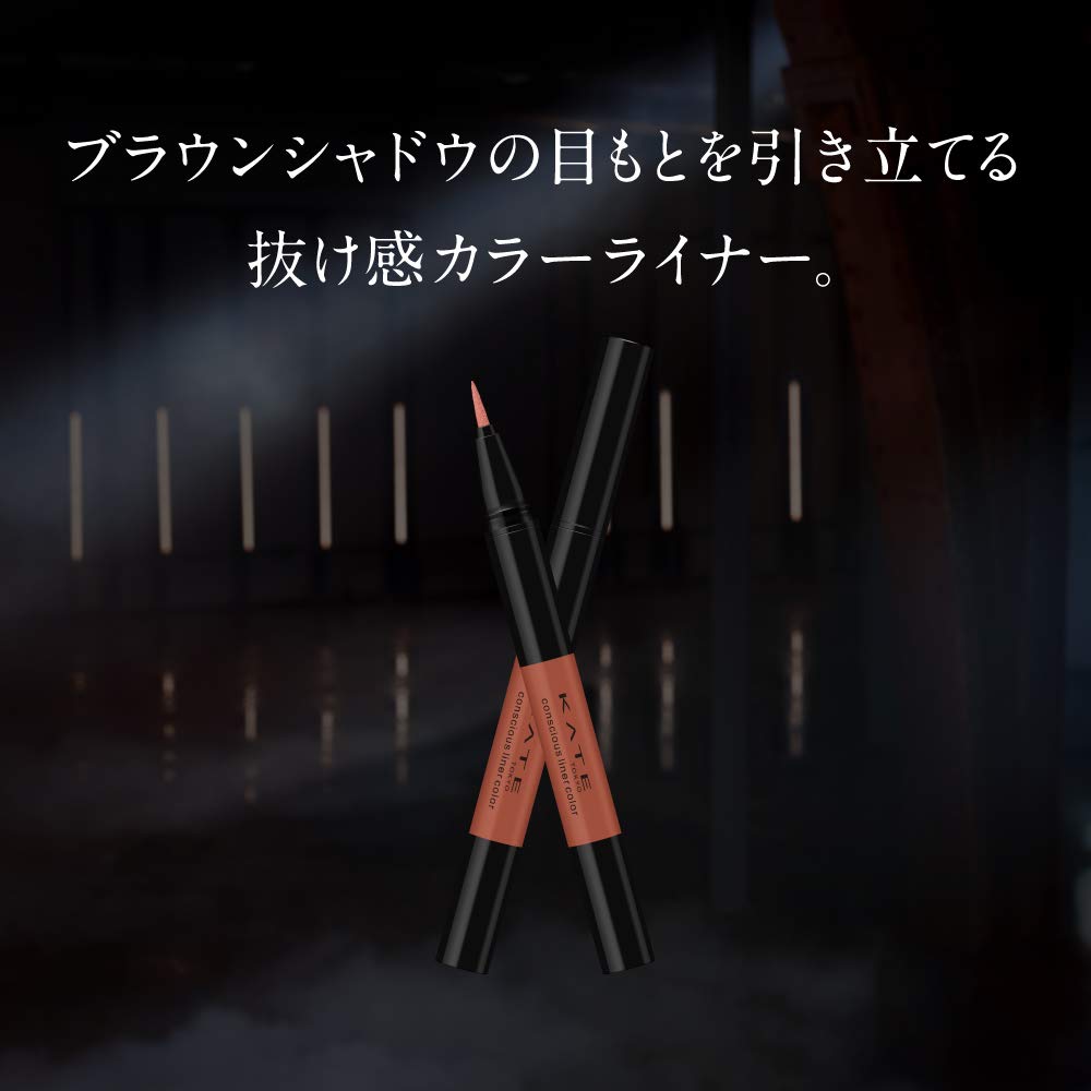 デライーガのKATE(ケイト) ケイト コンシャスライナーカラー 02 アイライナー ヌーディーベージュ 0.35ミリリットル (x 1) h7｜アングル3