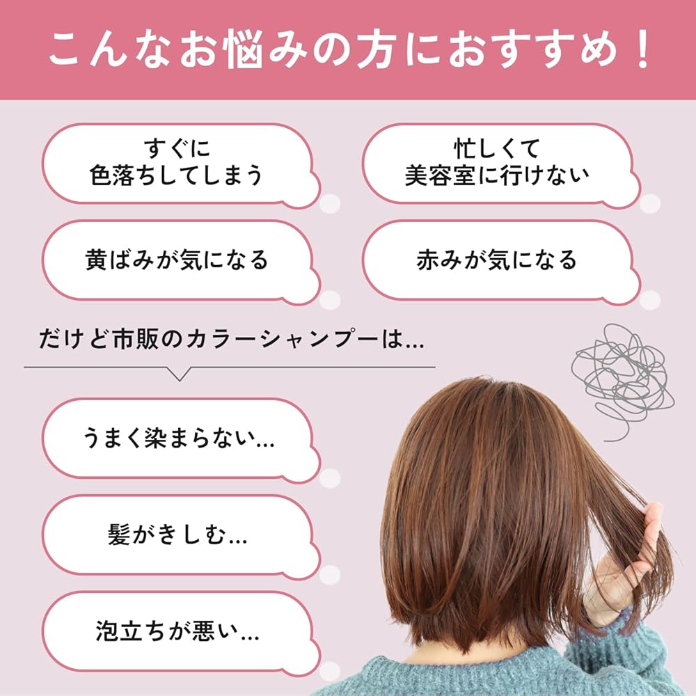 3本セット イロップ タス トリートメント (160g / 5色) カラートリートメント ダメ...