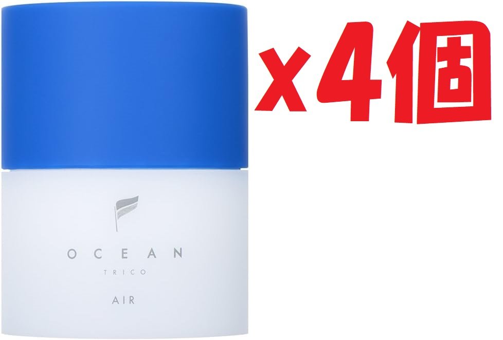 新品未使用】オーシャントリコ AIR エアリーキープスタイリング 80g×8