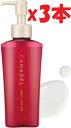 3本セット CANADEL オールインワン ジュレローション 120ml 約1か月分 カナデル 医薬部外品 美容液 化粧水 高保湿 シワ改善 美白 化粧下地 ロ...