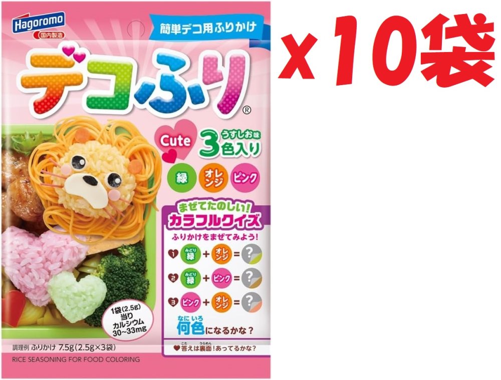 3個入×10袋セット はごろも デコふり Cute (5492) 2.5g 賞味期限:2025年10月23日まで　lim21-UP
