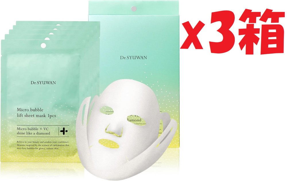 【即発送】SBCベビースキン&メディスパマスク3枚セット SBC MEDISPA ステムマスク – SBC湘南美容クリニックオンラインストア