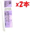 2本セット MAMA BUTTER(ママバター) 無添加 ノンシリコン ヘアマスク ラベンダー&オレンジ 220g トリートメント E3