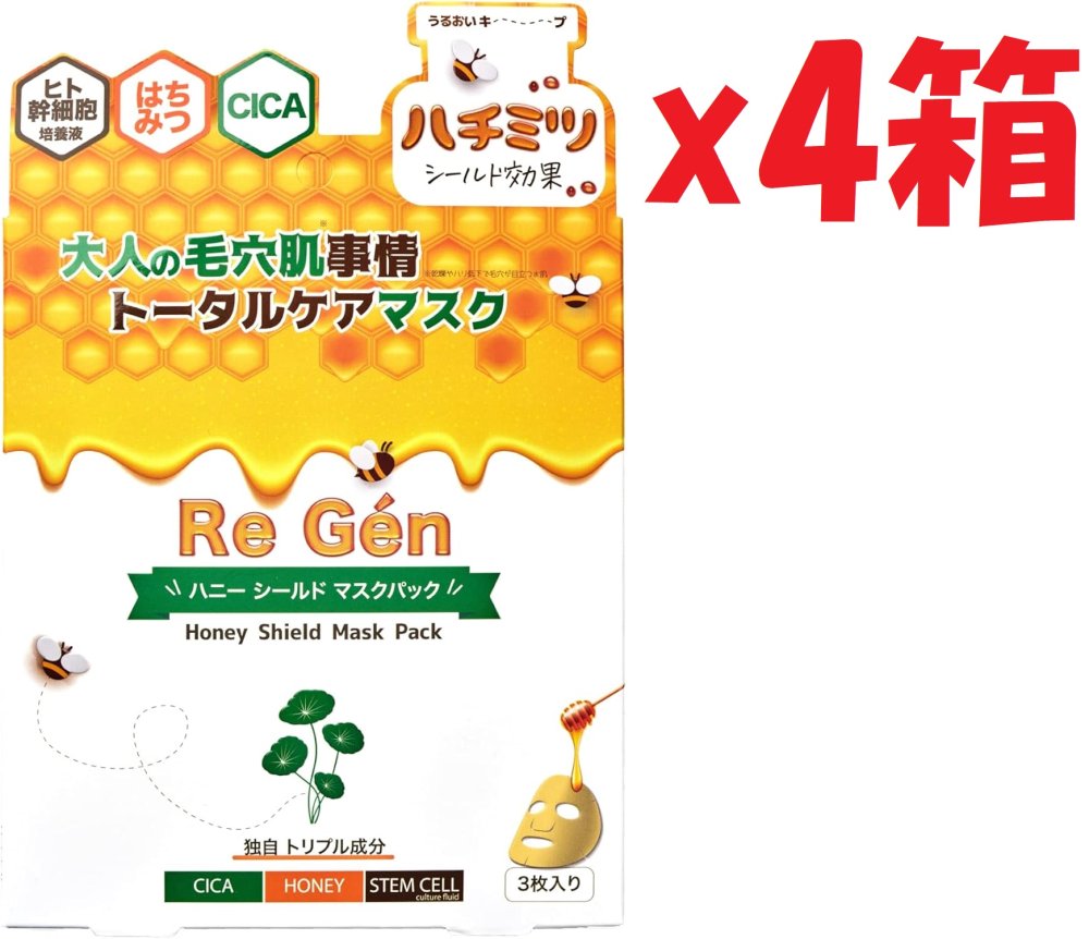 4箱セット Re Gen ハニーシールドマスクパック ヒト幹細胞培養液 CICA 大人の毛穴悩み 2F-G