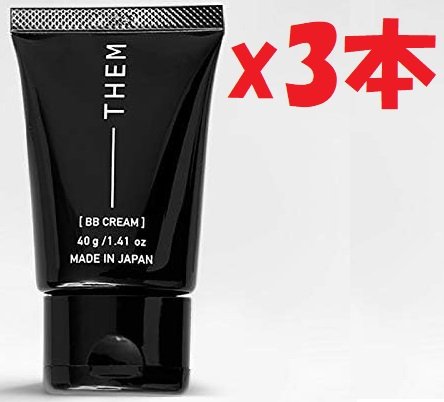 3本セット cosmetic THEM コスメティックズムBBクリーム メンズ化粧下地 BBクリーム 日焼け止め 保湿効果 2F-N