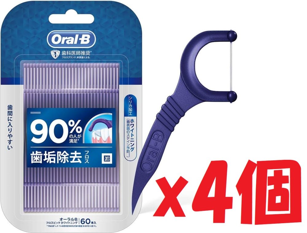 4個セット ブラウン オーラルB フロスピック ホワイトニング 60本 I7
