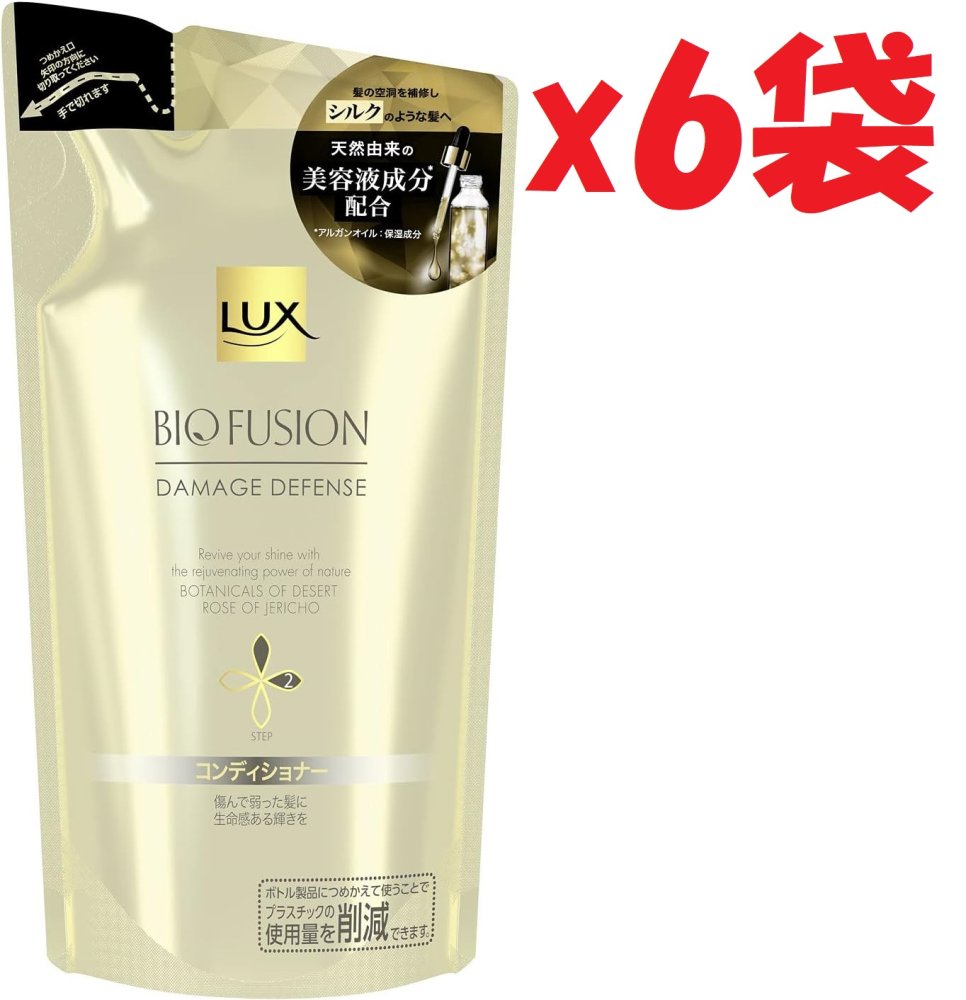 6袋セット LUX(ラックス) ユニリーバ・ジャパン バイオフュージョン ダメージディフェンス コンディショナー つめかえ用 200g SHUTTER