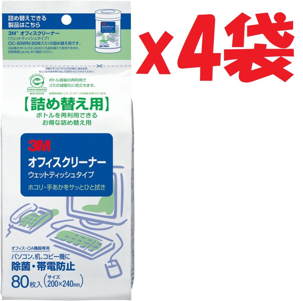 4袋セット 3M オフィスクリーナー ウェットティッシュタイプ 詰替用 80枚入り OC-80WRN 2F-OKU