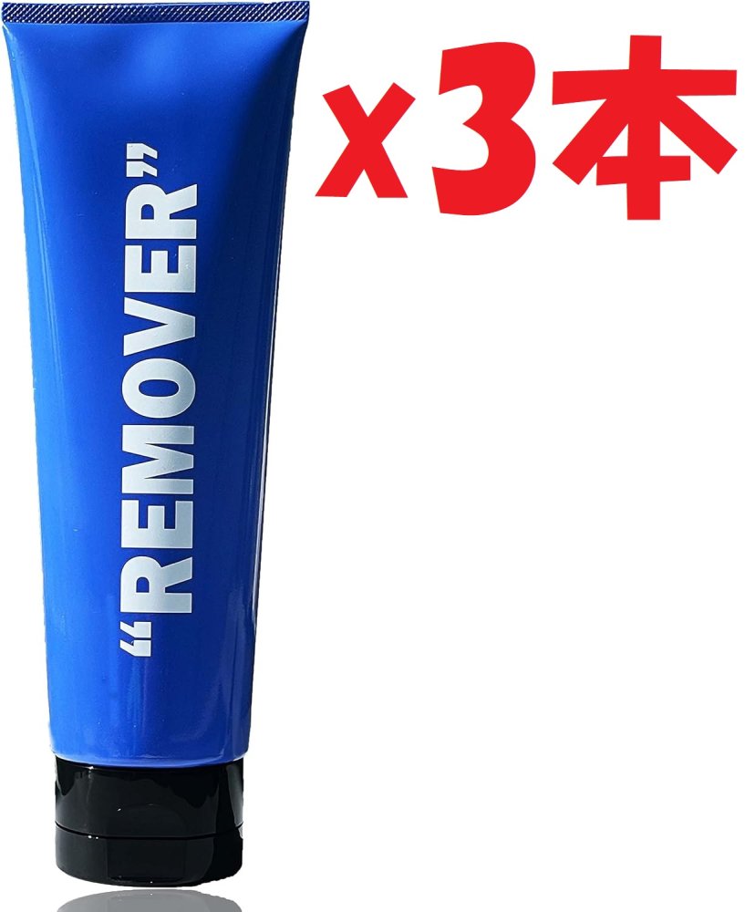 3本セット BABLO POMADE 除毛クリーム メンズ vio 脱毛クリーム 除毛剤 敏感肌 男性 低刺激 医薬部外品..