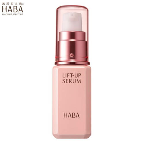 ハーバー HABA リフトアップセラム 30ml 通販 スペ