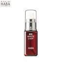 ハーバー コスメ ハーバー HABA 薬用ホワイトレディ 30ml 美白美容液 美容液