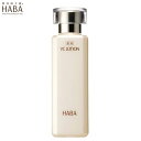 ハーバー HABA 薬用VCローション 180ml 通販 薬用美白 美白 シミ 美白化粧水 薬用美白化粧水 化粧水 しっとり 保湿化粧水 保湿 ハーバ..