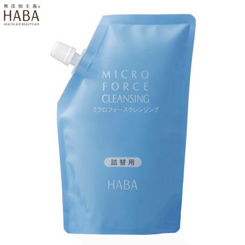 ハーバー HABA ミクロフォースクレンジング 詰替 240ml 通販 クレンジング 洗顔 メイク落とし