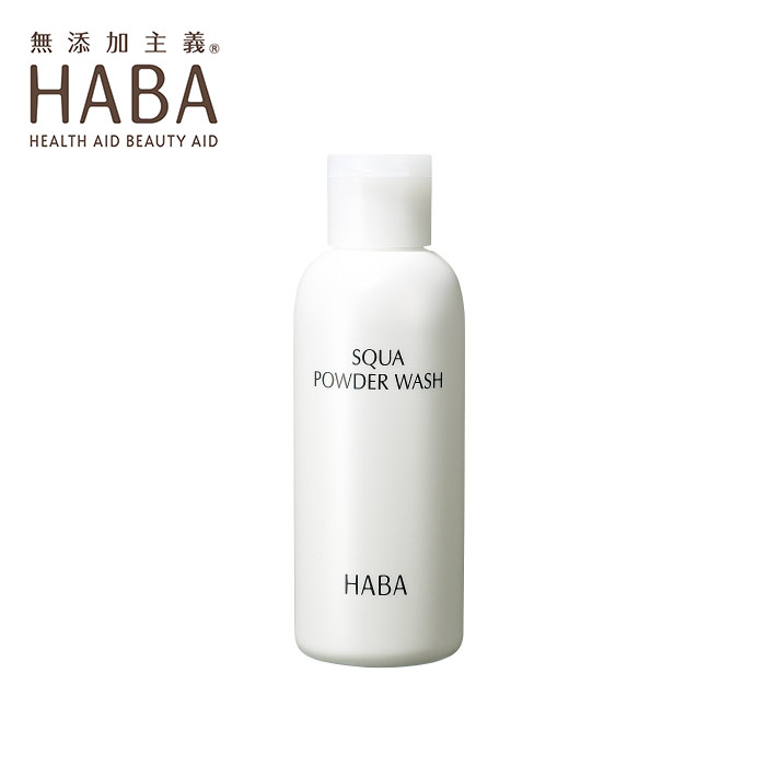 ハーバー HABA スクワパウダーウォッシュ 80g 洗顔 洗顔パウダー 弱酸性アミノ酸系洗顔料 スクワパウダー