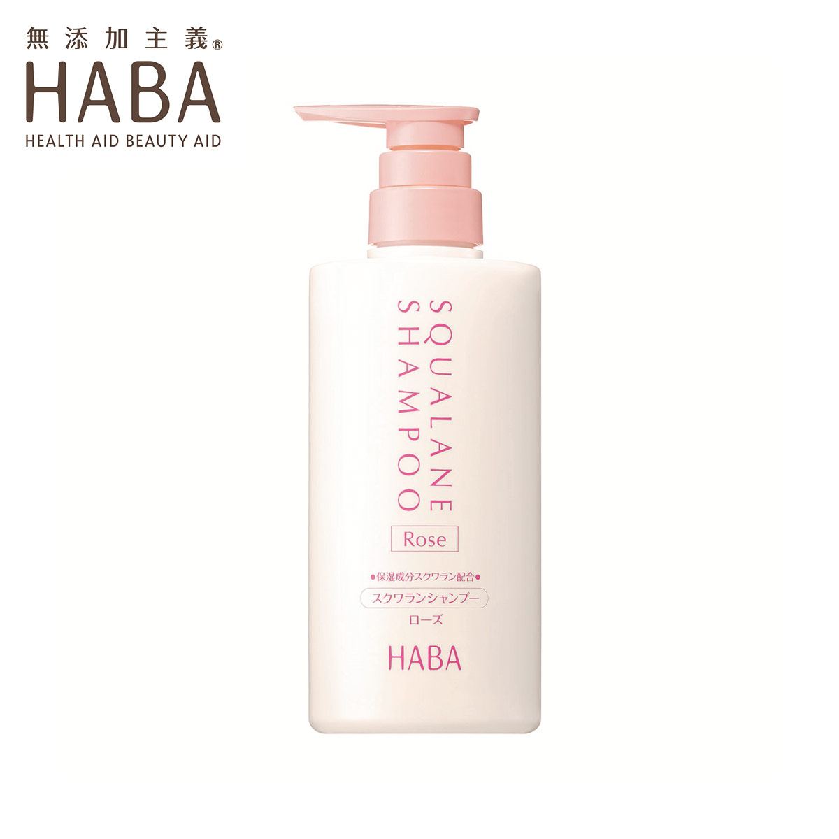 HABA スクワランシャンプー（ローズ）本体 500mL ハーバー