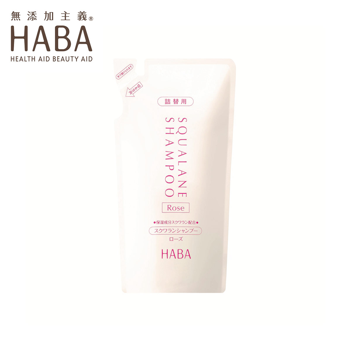 HABA スクワランシャンプー（ローズ）詰替用 480mL ハーバー ヘアケア