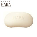 HABA 絹泡石けん 80g ハーバー 洗顔・全身用石けん 