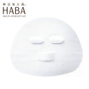 HABA 大判フェイスシート 36枚入り ハーバー フェイスシート