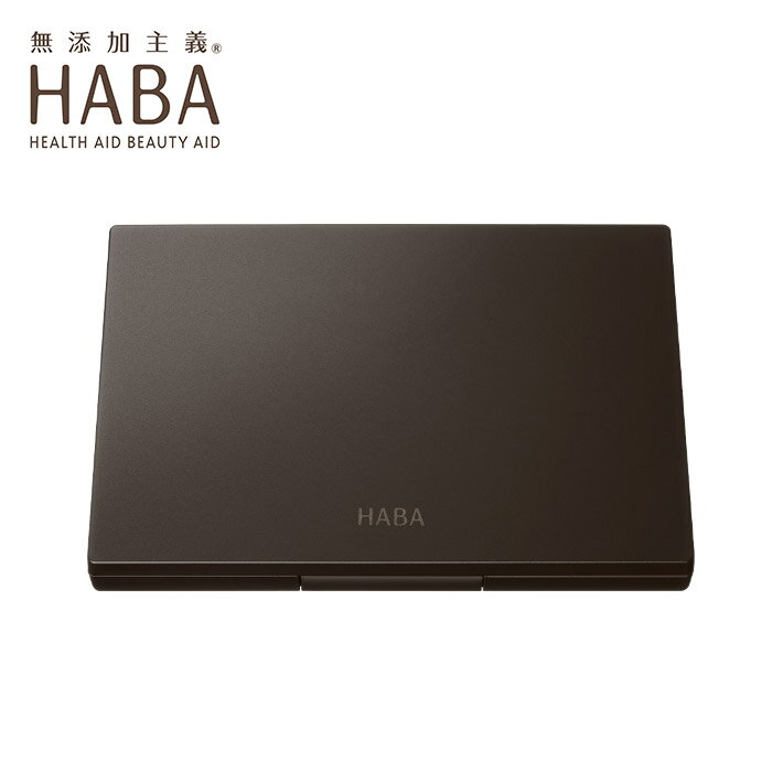 HABA ハーバー 薬用タイムケアパウダーファンデーション ケース 専用ケース （ケースのみ）