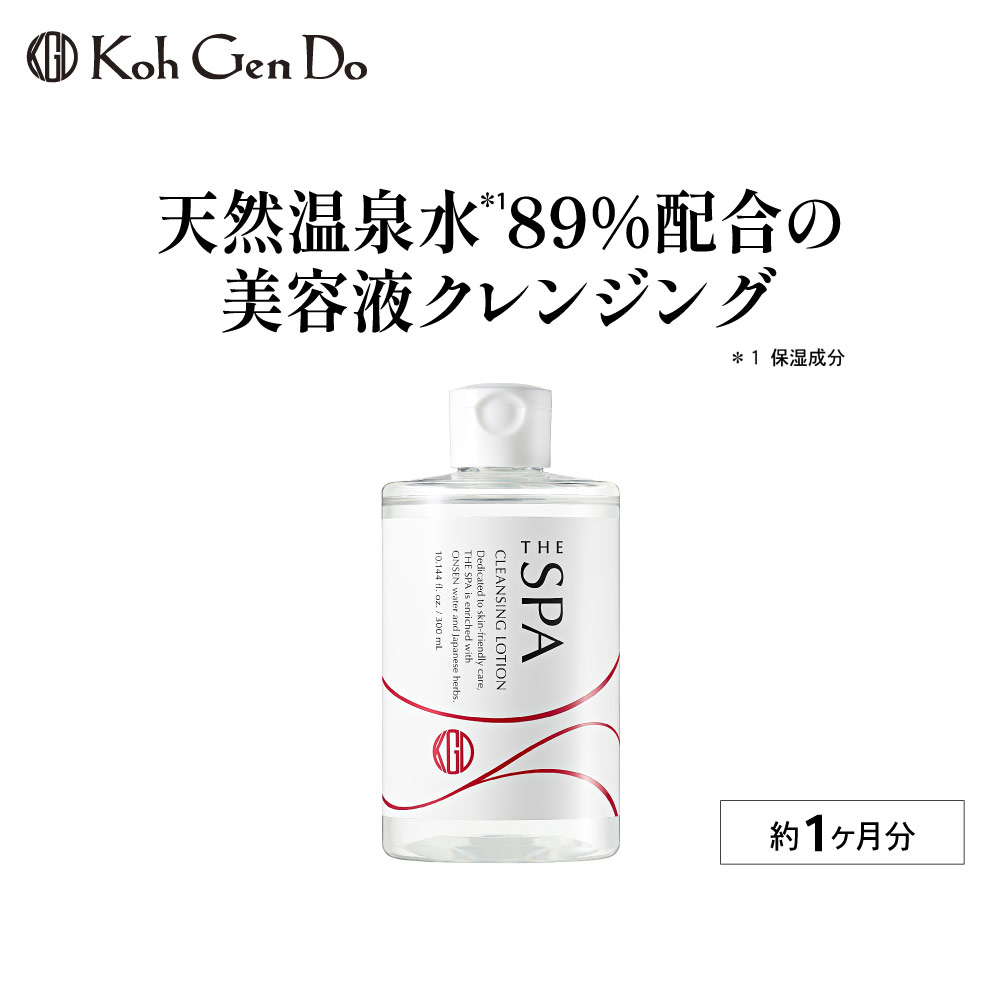 江原道 THE SPA クレンジングローション 300mL こうげんどう メイク落とし Koh Gen Do コウゲンドウ 2025年11月リニューアル