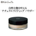 江原道 マイファンスィー ナチュラルライティングパウダー 12g KohGendo コウゲンドウ 本体 詰め替え用