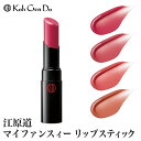 江原道 マイファンスィー リップスティック 3.5g 口紅 KohGendo (d) 江原道 マイファンスィー リップスティック 3.5g 口紅 KohGendo (d)