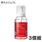 江原道 クレンジングウォーター 380mL 3個組 ポンプヘッドタイプ メイク落とし Koh Gen Do / こうげんどう クレンジング 毛穴 洗顔 化粧品 コスメ 化粧落とし マツエク スキンケア 角栓 角質 顔 角質 ふき取り 拭き取り ふきとり