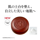 江原道 ザ・ソープ こうげんどう 洗顔用石鹸 KohGendo コウゲンドウ