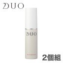 デュオ D.U.O. ザ UVエマルジョン 25mL 2個組 DUO (201908)