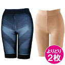 (正規販売店) よりどり2枚組<Locox>はくだけエクスガードル(ご購入で今治タオルプレゼント) メーカー直販(Locox直販) エクササイズ ロコックス ロ...