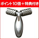 【あす楽】【在庫限り】プラチナ電子ローラー ReFa PRO...