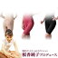 【あす楽】エステガードル 桜香流(おうかりゅう)セルスルーエステ ハイウエストガードル (mz) (deal)