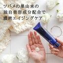 ナナローブ コロカリア スーパーオールインワンジェル 極み チューブタイプ 60g(4)
