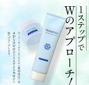 【公式】ナナローブ スーパーオールインワンジェル 薬用美白 チューブタイプ 60g化粧水 乳液 美容液 クリーム パック
