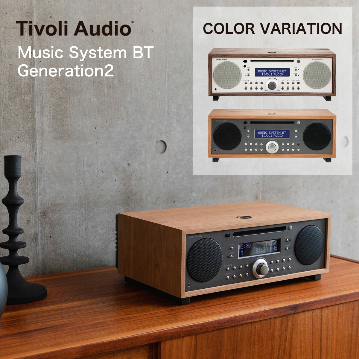 チボリオーディオ Tivoli Music System B