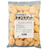 チキンナゲット