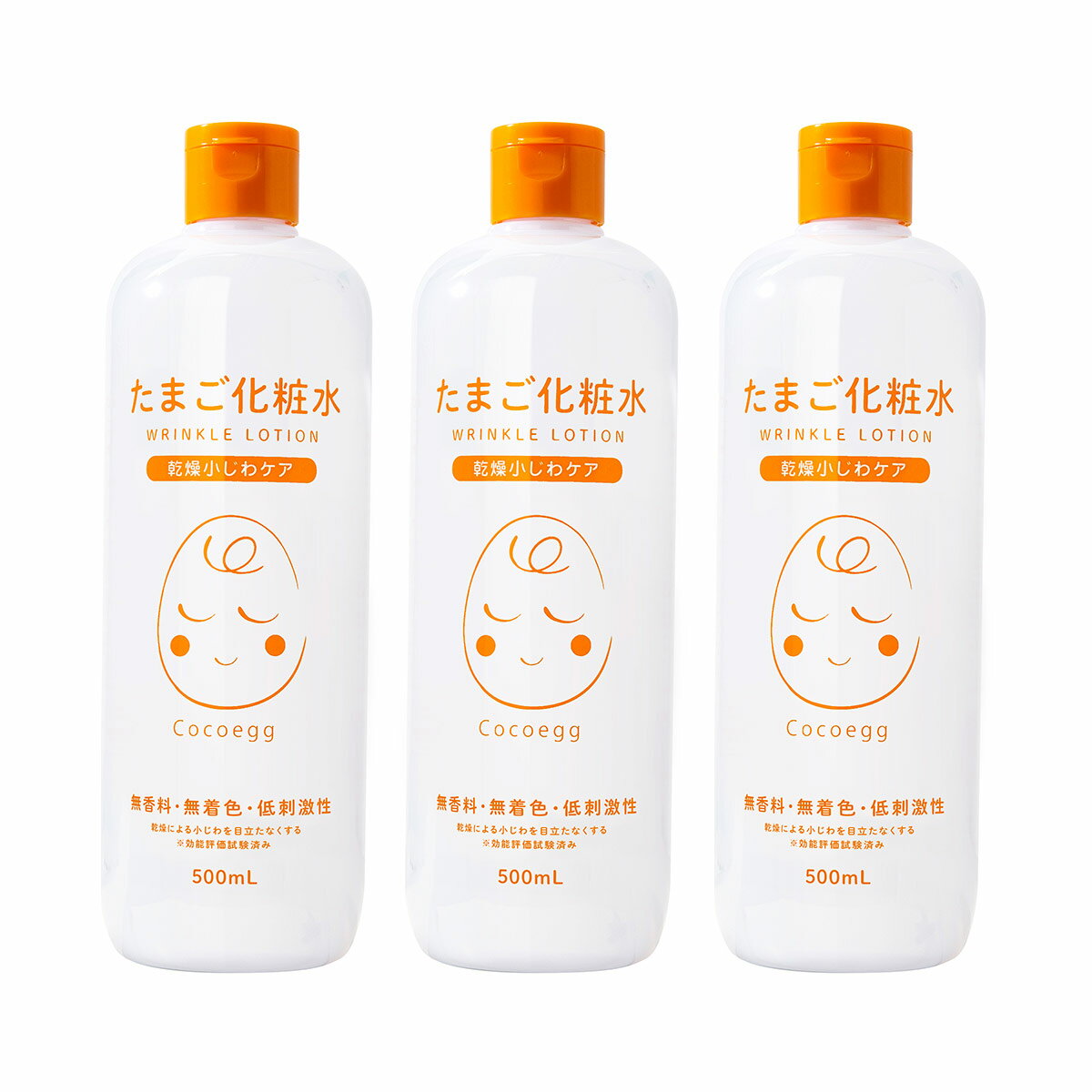 たまご化粧水 500ml ×3 ココエッグ リンクルローション たまご化粧品 4549339146738