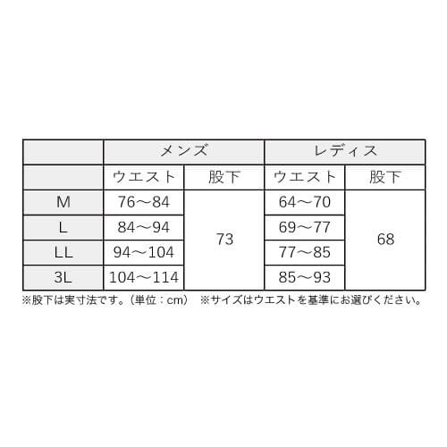 ブラックファインパンツ プライムダイレクト ズボン セール SALE パンツ メンズ レディース 黒 ブラック あったか deraippai-10131659 corett sorett サンプル画像2