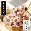 【まとめ買いがお得】25種の味わい健康粥 うす塩味 200g 96kcal 糖質15.6g おかゆ お粥 御粥 健康がゆ 低カロリー 雑穀 具材たっぷり 一食置...